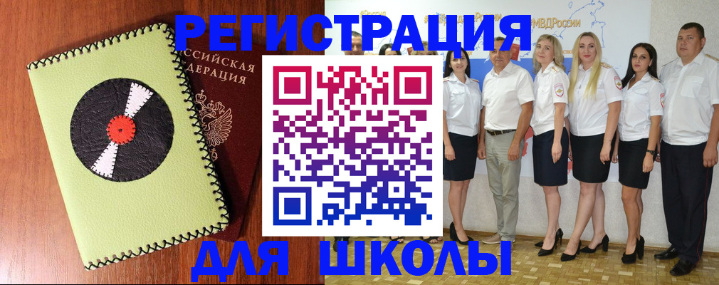 где прописаться в Карабаше
